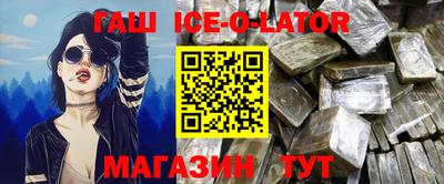 соль ск Новозыбков
