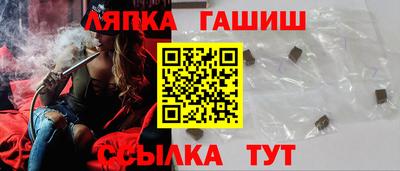 соль ск Новозыбков