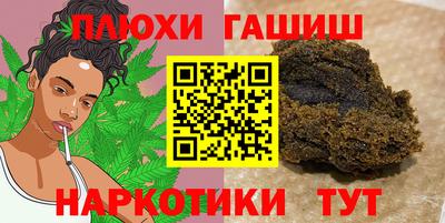 соль ск Новокубанск