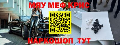 соль ск Новозыбков