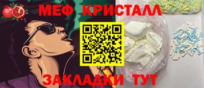 соль ск Новокубанск