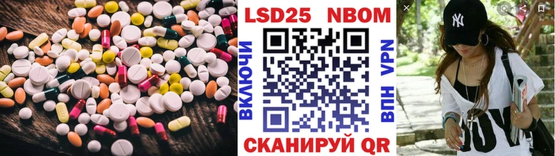 LSD-25 экстази кислота  как найти закладки  Янаул 