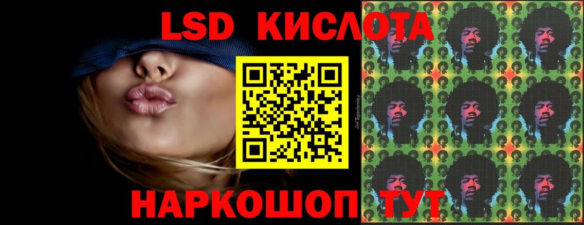 Янаул  ЛСД экстази  Вход с VPN  LSD-25 экстази ecstasy  ЛСД экстази кислота 