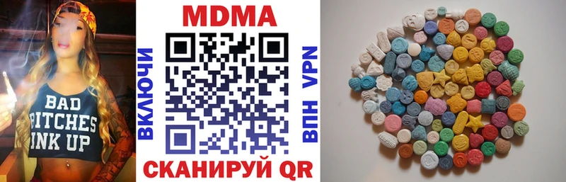 МДМА Molly Янаул