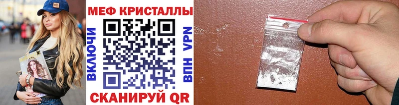 МЕФ  Янаул