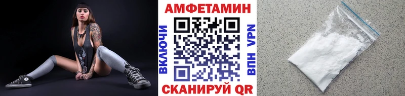 Метамфетамин винт  Янаул 
