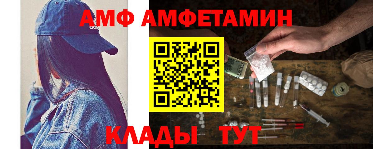 МЕТАМФЕТАМИН кристалл  Вход с VPN  МЕТАМФЕТАМИН кристалл  Янаул 