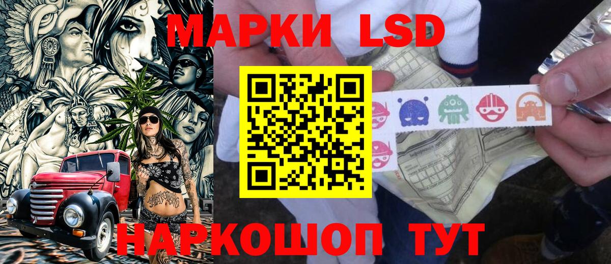 Наркотические марки 1,8мг  Вход с VPN  Наркотические марки 1,8мг  Янаул 