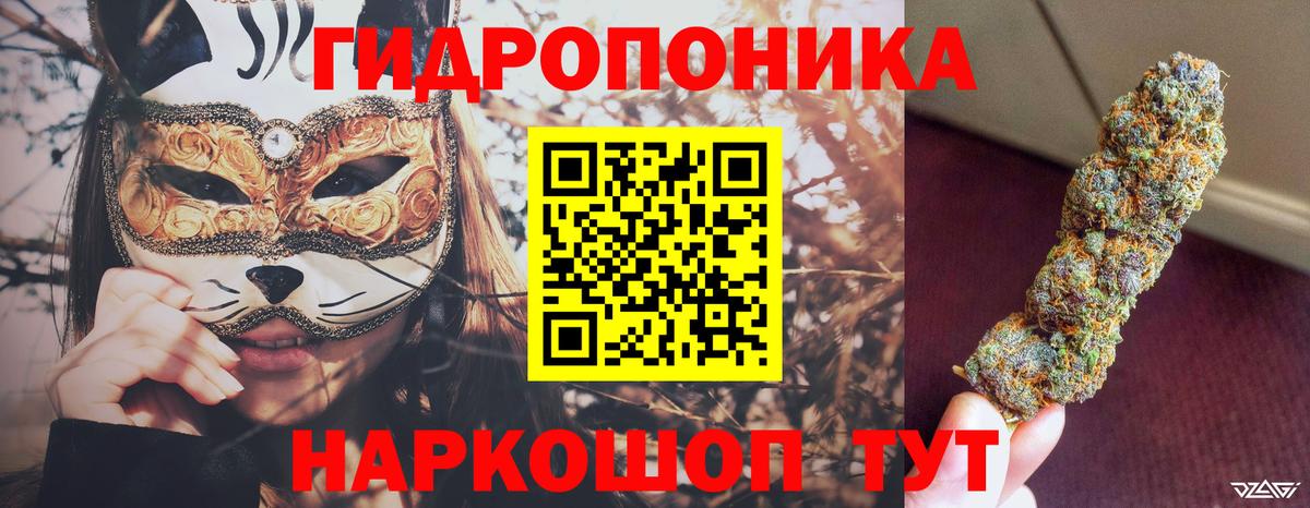 Конопля Bruce Banner Янаул