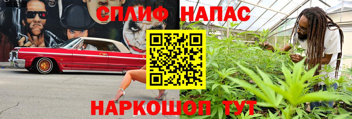 Янаул  Шишки марихуана OG Kush  Шишки марихуана LSD WEED  Вход с VPN  Конопля MAZAR  Бошки Шишки ГИДРОПОН 